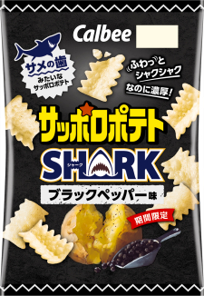 サッポロポテトSHARK（シャーク）
ブラックペッパー味
