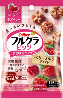 2859のパッケージ