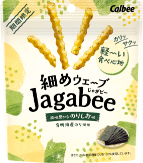 Amazon.co.jp: Jagabee(じゃがビー) カルビー Jagabee