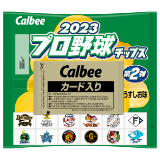 2023プロ野球チップス第2弾 うすしお味｜カルビー