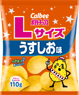 ポテトチップス うすしお味｜カルビー
