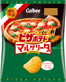 ピザポテト
マルゲリータ味