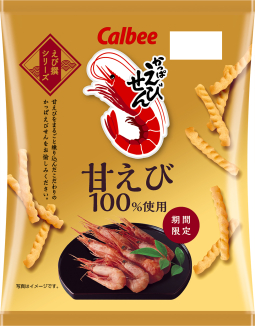 かっぱえびせん
甘えび