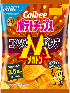 ポテトチップス
コンソメメガトンパンチ