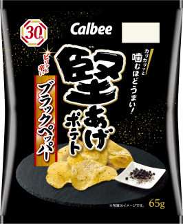 堅あげポテト
ブラックペッパー