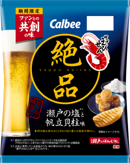 絶品かっぱえびせん
瀬戸の塩と帆立貝柱味
