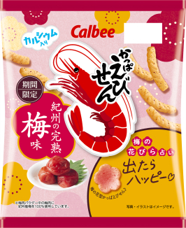 かっぱえびせん
紀州の完熟梅味