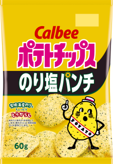 Calbee potato chips deals