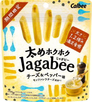 太めホクホクJagabee（じゃがビー）
チーズ＆ペッパー味