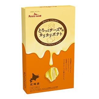 とろっとチーズ味のカリカリポテト カルビー