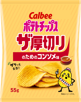 Potato Chips The Atugiri
Consomme