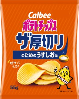 Potato Chips The Atugiri
Lightly Salted