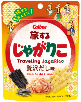 旅するじゃがりこ 贅沢だし味｜カルビー