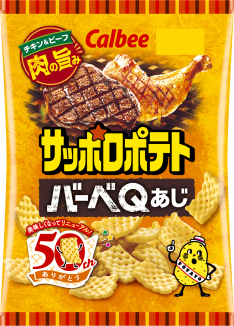 サッポロポテト バーベQあじ