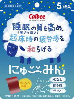[機能性表示食品]にゅ～みん