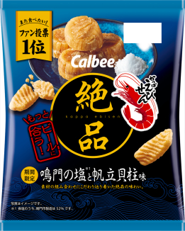 絶品かっぱえびせん
鳴門の塩と帆立貝柱味