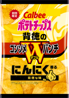 ポテトチップス
背徳のコンソメWパンチ