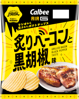 ポテトチップス
炙りベーコンと黒胡椒味
