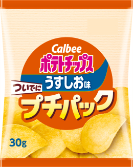 ポテトチップス うすしお味
ついでにプチパック