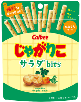 じゃがりこ
サラダbits