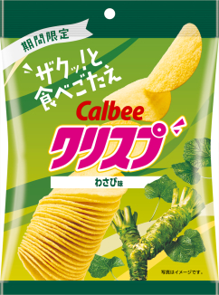 クリスプ 
わさび味