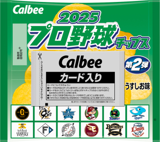 2025プロ野球チップス第2弾
うすしお味