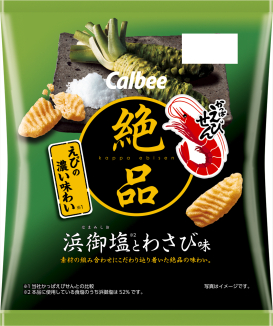 絶品かっぱえびせん
浜御塩とわさび味