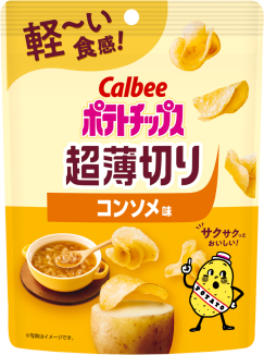 ポテトチップス超薄切り
コンソメ味