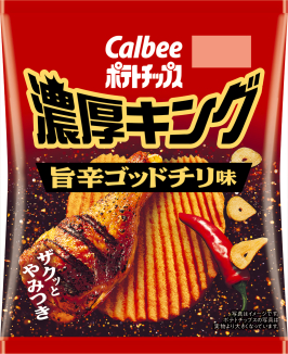 ポテトチップス濃厚キング
旨辛ゴッドチリ味