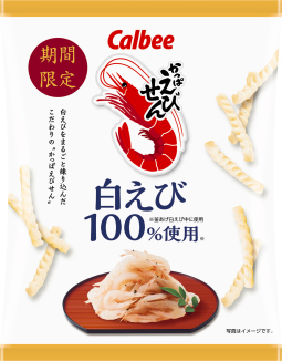 かっぱえびせん
白えび