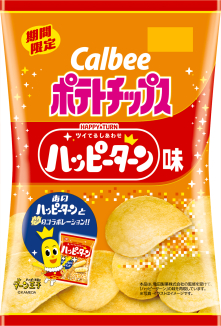 ポテトチップス
ハッピーターン味
