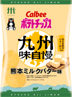 ポテトチップス九州味自慢
熊本ミルクバター味