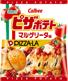ピザポテト
マルゲリータ味