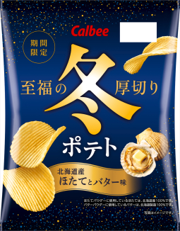 冬ポテト
北海道産ほたてとバター味