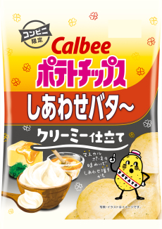 ポテトチップス
しあわせバタ～クリーミー仕立て