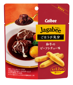 Jagabee（じゃがビー) ごほうび気分
和牛のビーフシチュー味