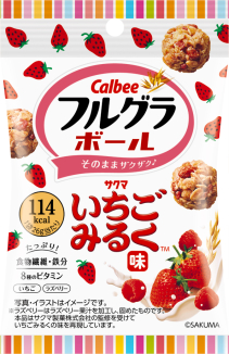 フルグラボール
いちごみるく™味