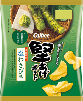 堅あげポテト
塩わさび味
