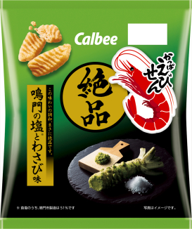 絶品かっぱえびせん
鳴門の塩とわさび味