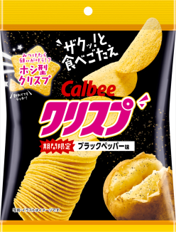 クリスプ  ブラックペッパー味