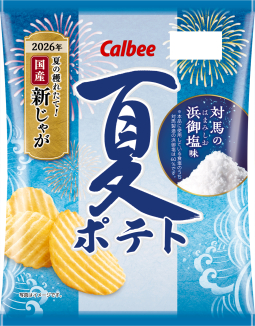 夏ポテト
対馬の浜御塩味