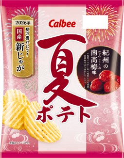 夏ポテト
紀州の南高梅味