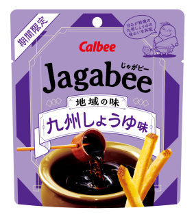 Jagabee(じゃがビー)
九州しょうゆ味
