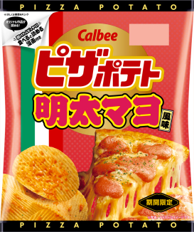ピザポテト
明太マヨ風味