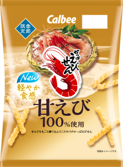 かっぱえびせん
甘えび