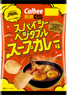 IMAREALコラボポテトチップス
スパイシーベジタブルスープカレー味
