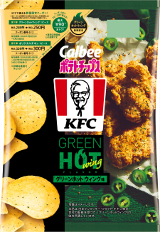 ポテトチップス
KFCグリーンホットウィング味