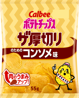 カルビー ポテトチップスザ厚切り のためのコンソメ味