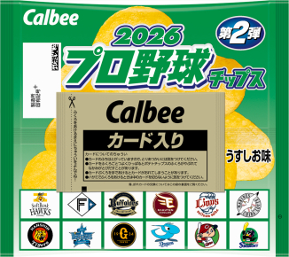 2026プロ野球チップス第2弾
うすしお味