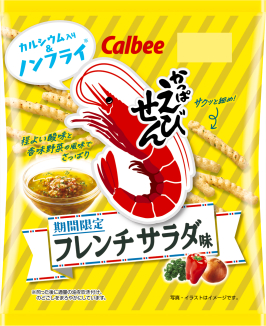 かっぱえびせん
フレンチサラダ味